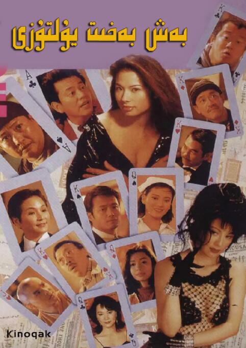 偷偷
